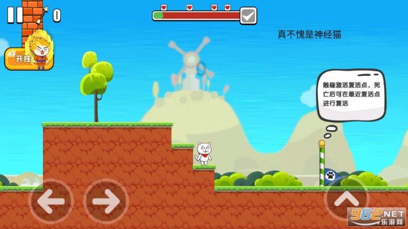 win10右键无英特尔显卡设置-机智问答网页